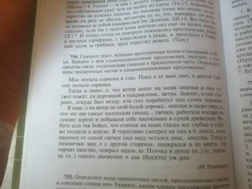 решить, желательно что бы было все понятно (На счет раскрытие скобок и вставка букв, я это