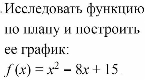 решить задание по алгебре.