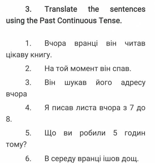 Translate the sentences using the Past Continuous Tense.​