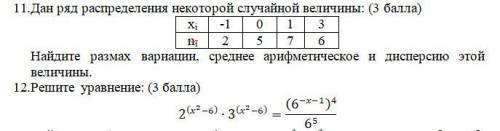 решить Дан ряд распределения некоторой случайной величины: