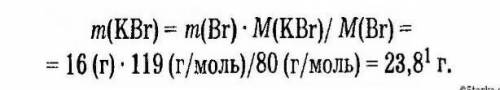 Определите массовую долю в растворе бромида калия, если известно, что из этого раствора массой 400