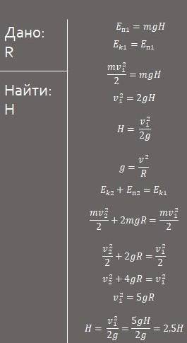 Задача уже решена, НО можете объяснить как решали эту задачу? Мне просили объяснить эту задачу по