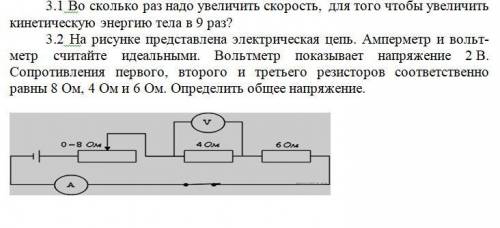 с физикой. С решением.