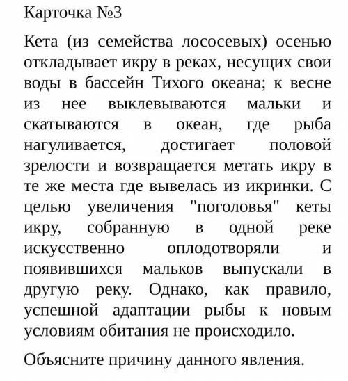 3. краткими ответами не отвечать, дать полноценный ответ. ​