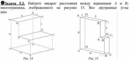 решить задачу по математике