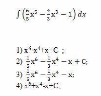 решить задачу. Найти неопределённый интеграл и выберите вариант ответа(С решени