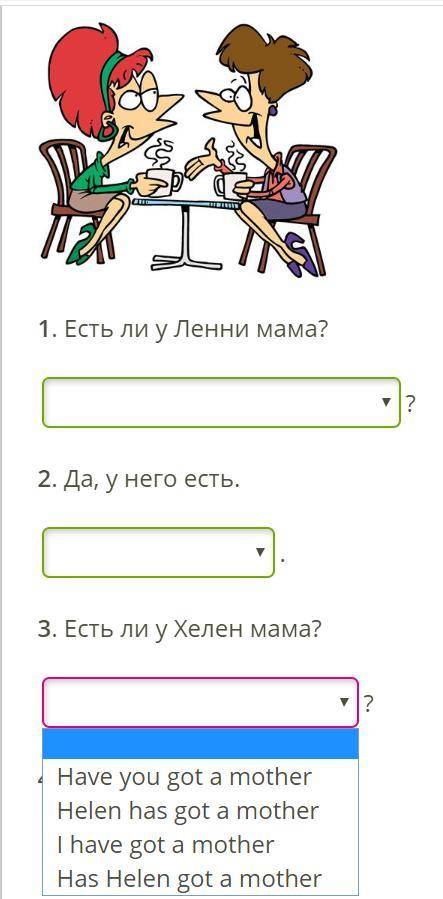 Read and choose the correct answer. (Прочитай и выбери правильный вариант ответа).