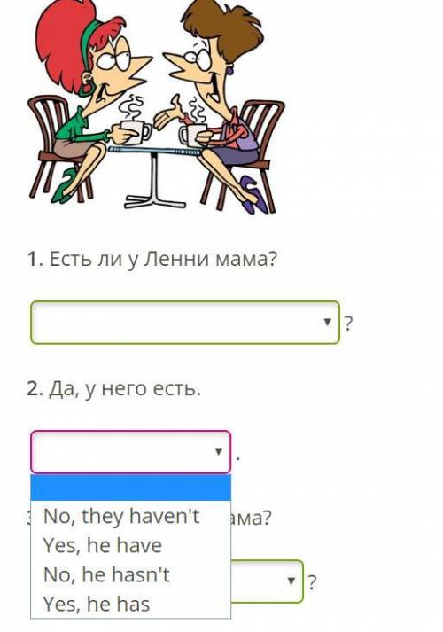 Read and choose the correct answer. (Прочитай и выбери правильный вариант ответа).