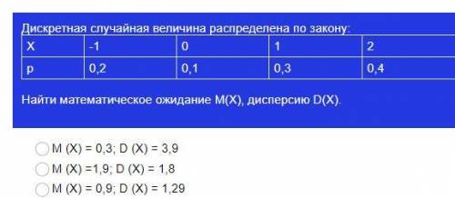 решить данное задание