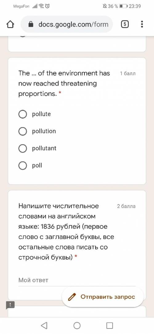 с зачетом по иностранному языку, см вложение.