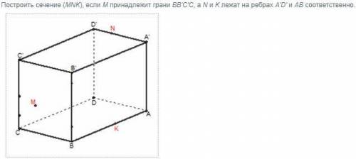 Задание на картинке памагити