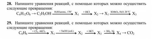 решить эти две задачи.