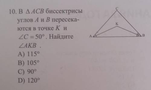 если сможете. 7 класс.​