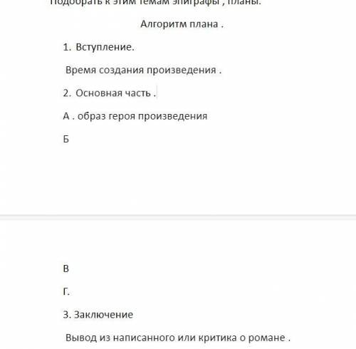 Творчество Островского А. Н. Пьеса « Гроза». А) Образ Катерины. Б)« Темное царство