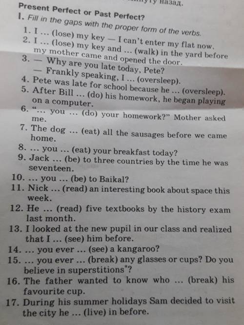 Present Perfect or Past Perfect? 1. Fill in the gaps with the proper form of the verbs. 1. I (los