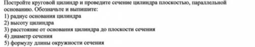 Нужна такого лёгкого задания. Надеюсь на вас