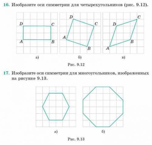 решить ........................................