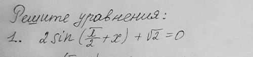 подробно, очень надо.