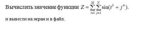 Задание написать в паскале и сделать схему