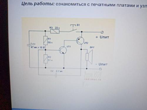 Ознакомиться с печатными платами и узлами, с разводкой и оформлением чертежей печатных плат