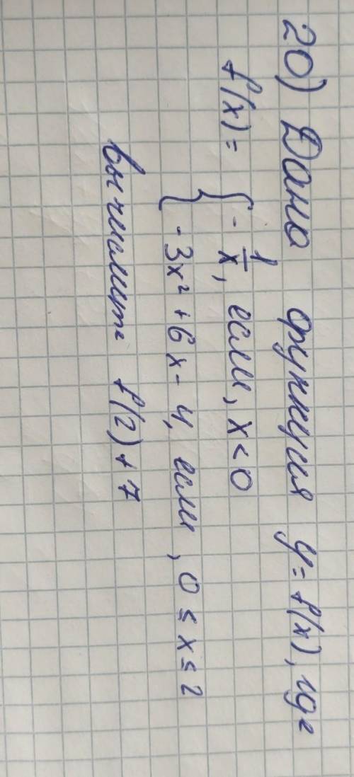 Дана функция y=f(x), где f(x)={-1/3, если, х<0{-3х²+6х-4, если, 0≤х≤2вычислите f(2)+7