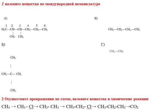 Заранее огромное по максималочке балов даю