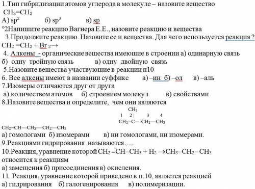 Задание в закрепе. Кто решит тому докину ещё балов.