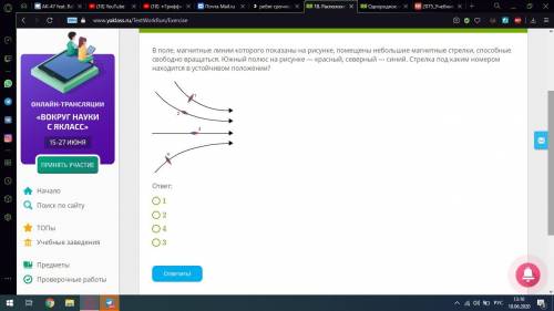 Ребят кому не сложно