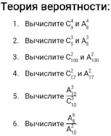 Решите с инструкцией для блондинки