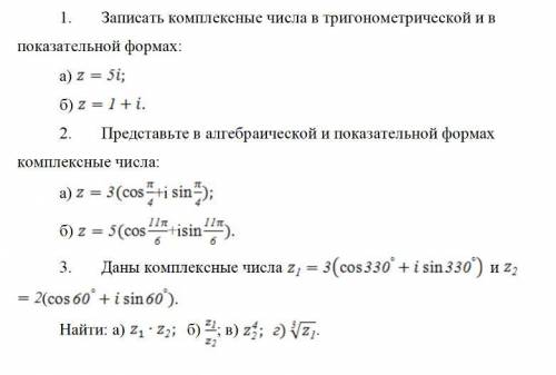 решить математику, 10-11 класс