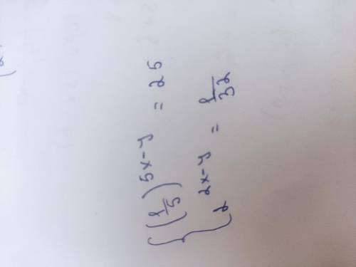 решить систему неравенств (1/5) ^5x-y=25 2^2x-y=1/32