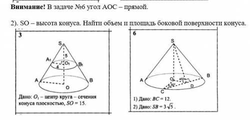 На скриншоте все написано