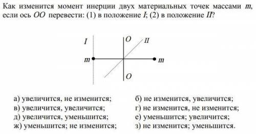 бы оформить, по физике, а именно механика