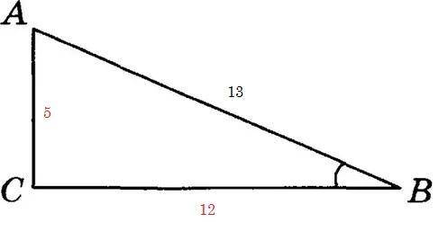 Дан треугольник. Чему равен синус угла В ? 5/12 12/13 13/12 5/13
