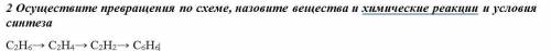 ЗАДАНИЕ В ЗАКРЕПЕ. РЕШИТЕ ЗАДАНИЕ ИЗИ ПО МАКСИМУМУ БАЛОВ ДАЮ