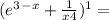 (e ^{3}^{-}^{x} + \frac{1}{x4} )^{1} =