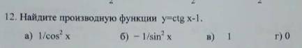 решить надооо))))) 40 б дам)