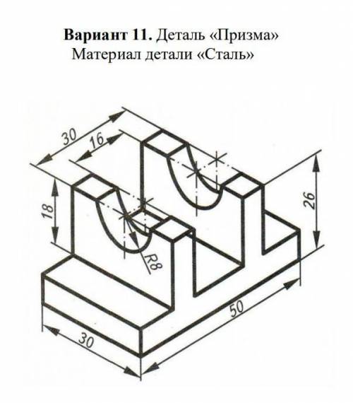 Укажите все основные пространственные фигуры на изображении