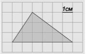 Найдите площадь треугольника, изображённого на клетчатой бумаге с размером клетки 1 см х 1 см. Можн