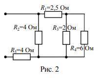 Схема приведена на рис. 2. Рассчитайте эквивалентное сопротивление цепи.