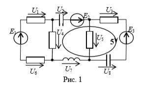 Схема приведена на рис. 1. Для введенных на рис.1 положительных направлений напряжений запишите вто