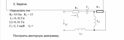 решить задачу по тоэ