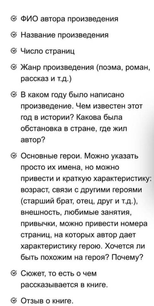 А. С. Пушкин Произведения :капитанская дочка, повести белкина и пиковая дама Разобрать по э