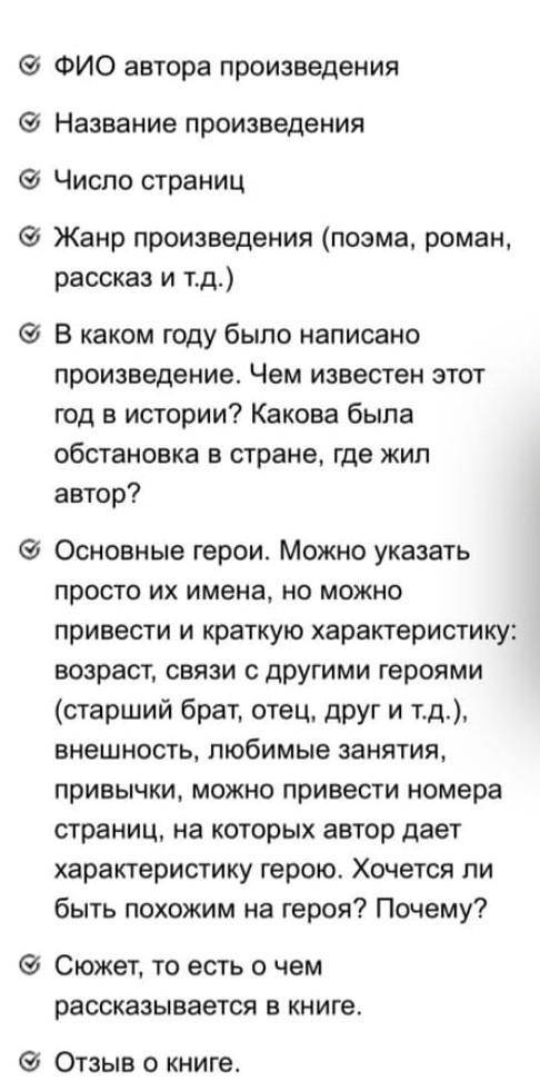 Н. В. Гоголь. ревизор, шинель и Петербургксие повести Разбор по схеме ​