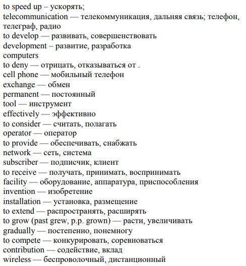 Составить 4 предложения в Страдательном залоге Past Indefinite (Simple)со словами