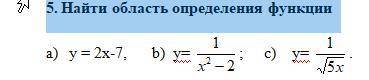 с облостью определения