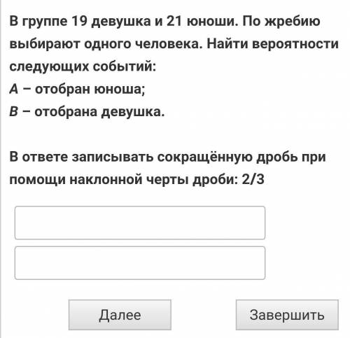 прежде чем написать ответь проверьте