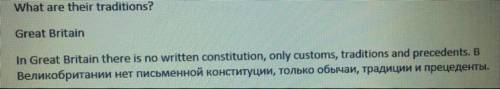 Составьте к этому предложению общий, специальный и альтернативный вопросы.