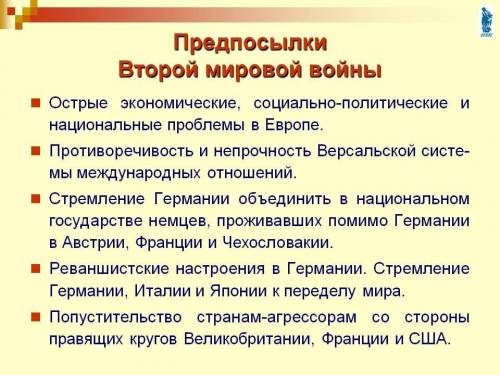 2. Почему первой страной, признавшей Советскую Россию, стала Германия? 3. В чем сходство советского