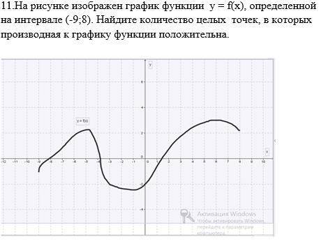 АААААА ГИОМИТРИЯ СЛОЖНА Я ГОМУНИТАРИЙ